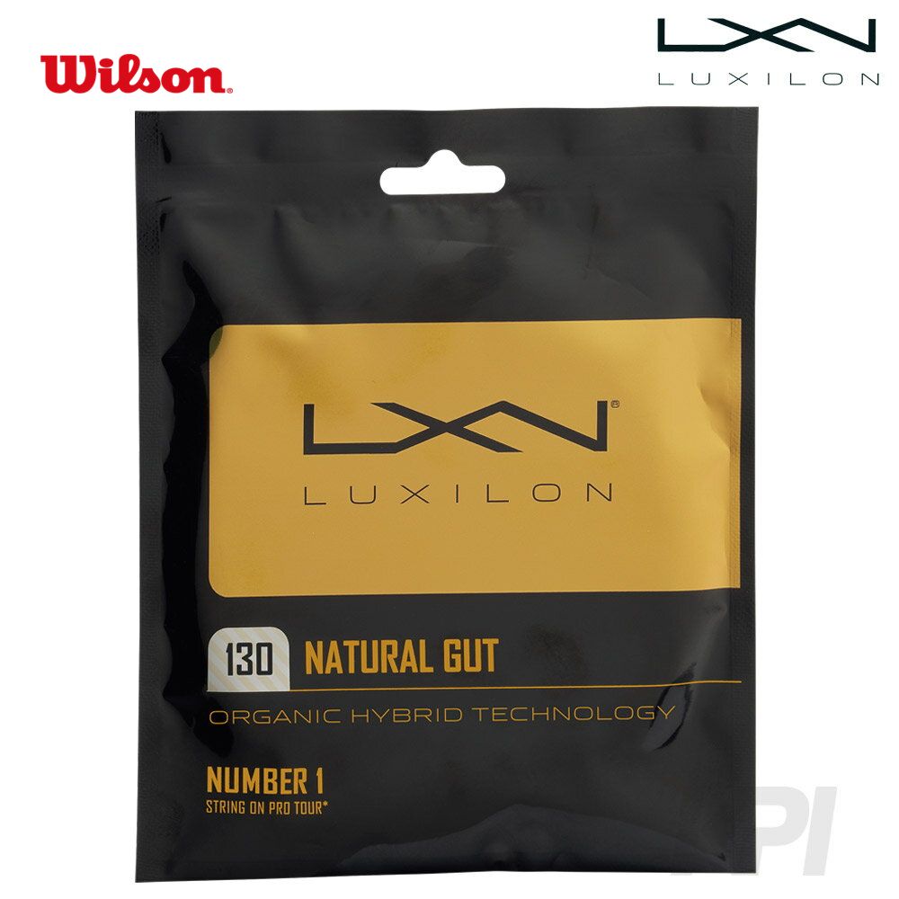 LUXILON(ルキシロン)「LUXILON NATURAL GUT 16（ナチュラルガット） 1.30 WRZ949130」硬式テニスストリング（ガット）