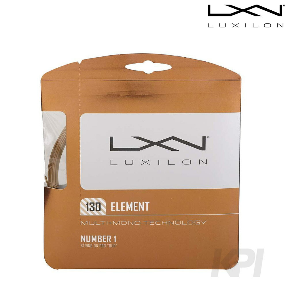 LUXILON（ルキシロン）「Element 1.30 WRZ990109」硬式テニスストリング（ガット）