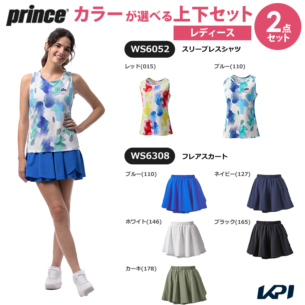 プリンス Prince テニスウェア レディース   【上下セット】スリーブレスシャツ×フレアスカート WS6052-WS6308 2026SS「コインケースプレゼント」