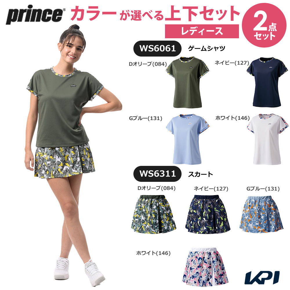 プリンス Prince テニスウェア レディース   【上下セット】ゲームシャツ×スカート WS6061-WS6311 2026SS 2月下旬発売予定※予約