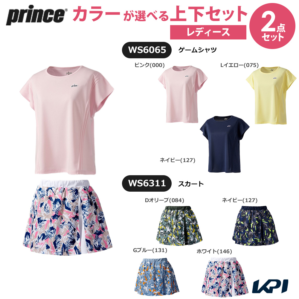 プリンス Prince テニスウェア レディース   【上下セット】ゲームシャツ×スカート WS6065-WS6311-1 2026SS コインケースプレゼント
