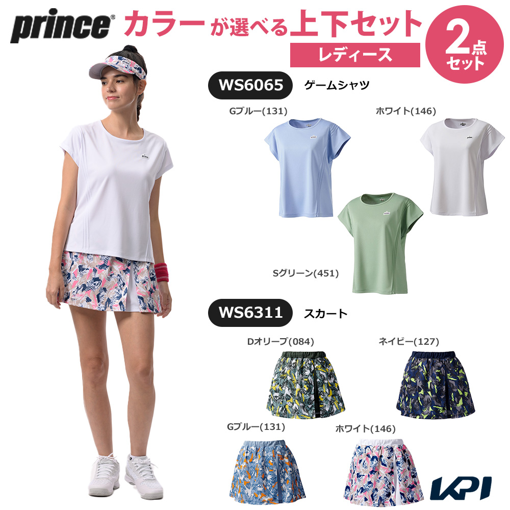 プリンス Prince テニスウェア レディース   【上下セット】ゲームシャツ×スカート WS6065-WS6311-2 2026SS コインケースプレゼント