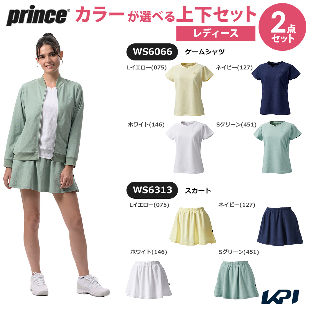 プリンス Prince テニスウェア レディース   【上下セット】ゲームシャツ×スカート WS6066-WS6313 2026SS コインケースプレゼント