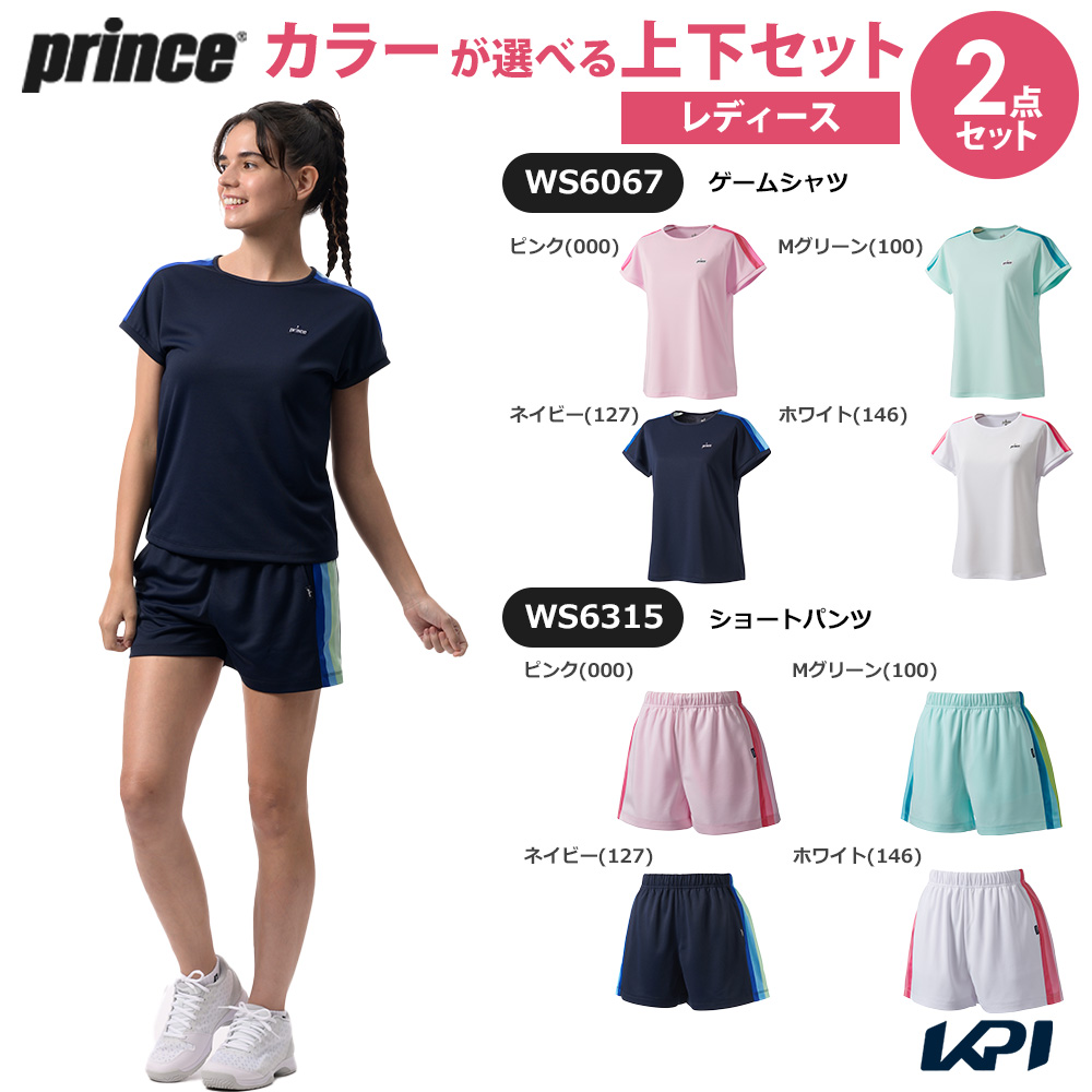 プリンス Prince テニスウェア レディース   【上下セット】ゲームシャツ×ショートパンツ WS6067-WS6315 2026SS 2月下旬発売予定※予約