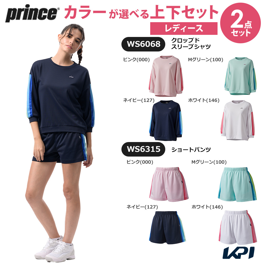 プリンス Prince テニスウェア レディース   【上下セット】クロップドスリーブシャツ×ショートパンツ WS6068-WS6315 2026SS 2月下旬発売予定※予約