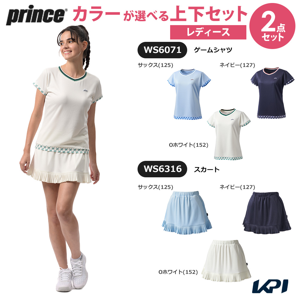 プリンス Prince テニスウェア レディース   【上下セット】ゲームシャツ×スカート WS6071-WS6316 2026SS 3月下旬発売予定※予約