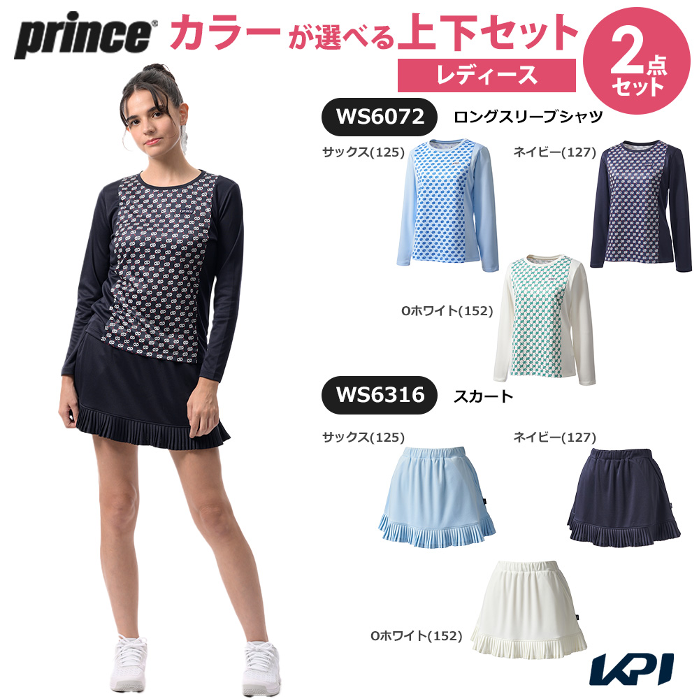 プリンス Prince テニスウェア レディース   【上下セット】ロングスリーブシャツ×スカート WS6072-WS6316 2026SS 3月下旬発売予定※予約