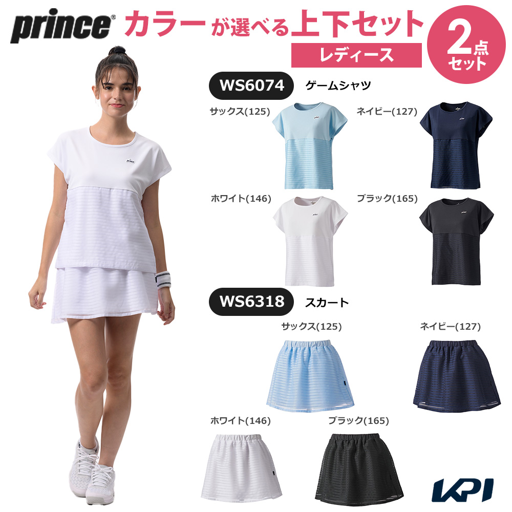 プリンス Prince テニスウェア レディース   【上下セット】ゲームシャツ×スカート WS6074-WS6318 2026SS 3月下旬発売予定※予約「コインケースプレゼント」
