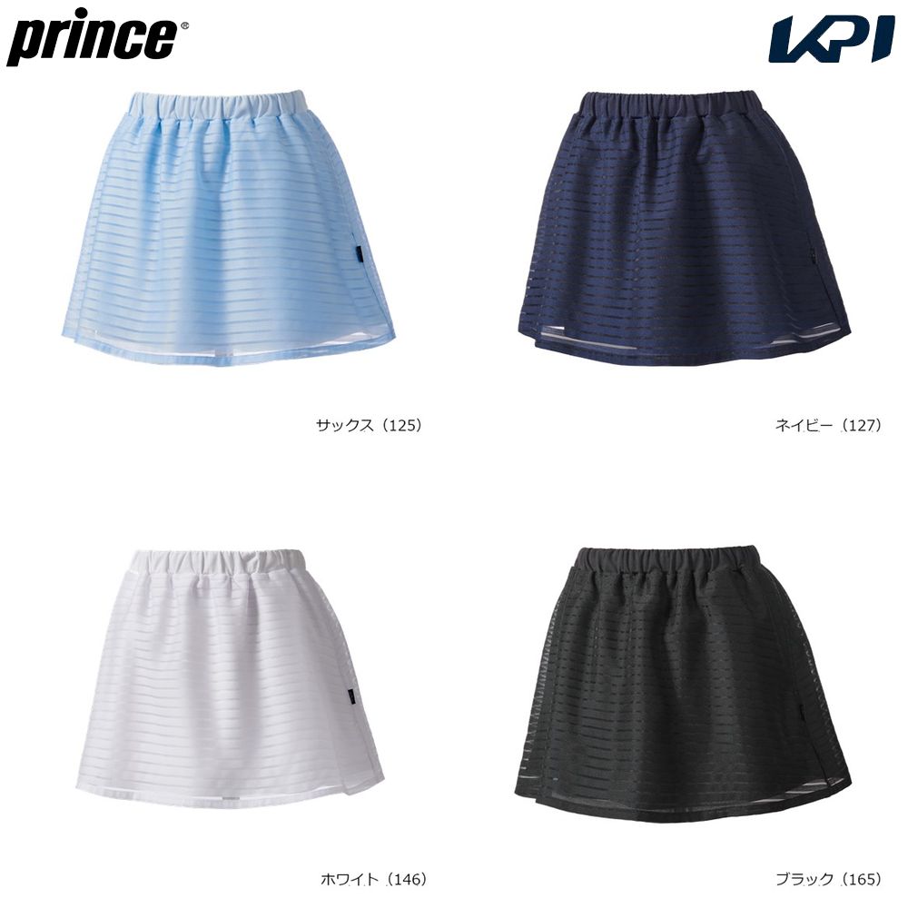 プリンス Prince テニスウェア レディース   スカート WS6318 2026SS 3月下旬発売予定※予約