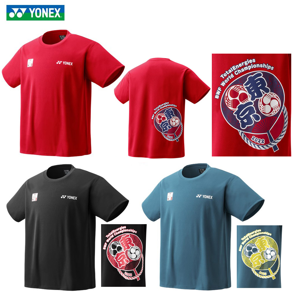 ヨネックス YONEX バドミントンウェア ユニセックス ドライＴシャツ BWF 世界選手権 2022 大会記念Tシャツ YOB22100 2022FW