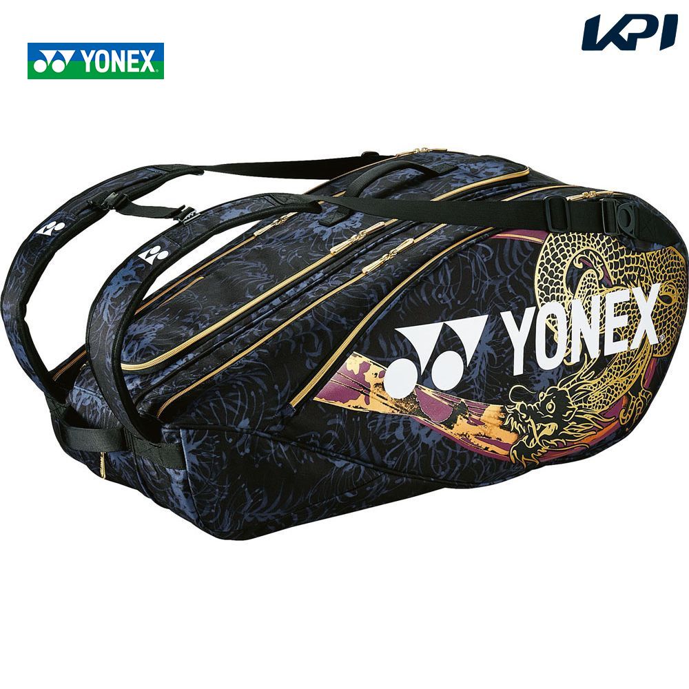 ヨネックス YONEX テニスバッグ・ケース  オオサカ プロ ラケットバッグ テニス9本用 BAGN02N