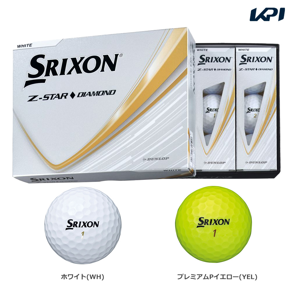 スリクソン SRIXON ゴルフボール Z-STAR DIAMOND 1ダース ZSD3 ダンロップ DUNLOP ゴルフ ボール