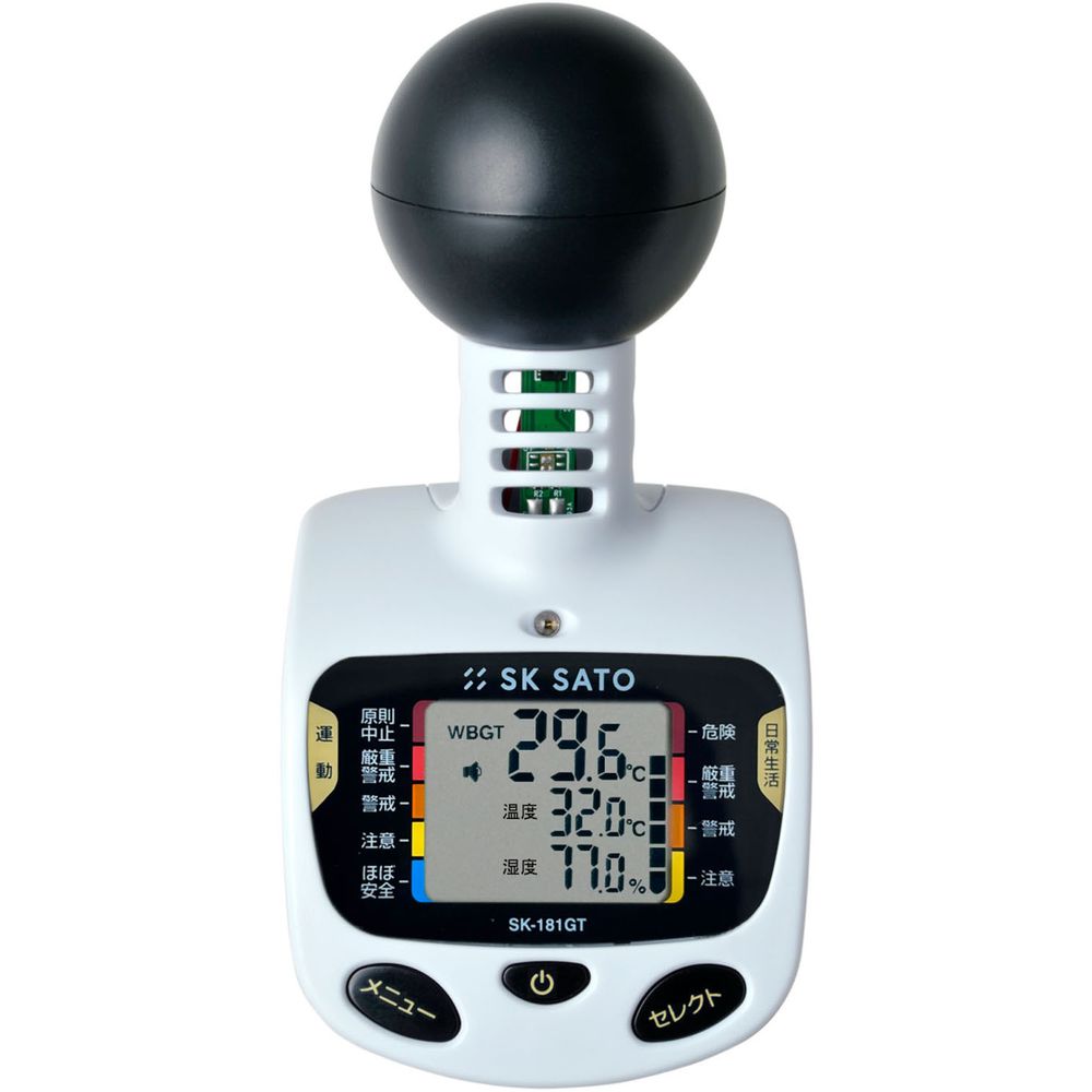 ゼット ZETT 学校機器設備用品    黒球型携帯熱中症計 SK181GT